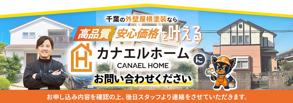 お問い合わせは無料です。お気軽にご連絡ください。