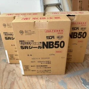シーリング剤