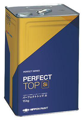 日本ペイント パーフェクトトップSi