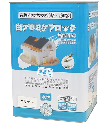 吉田製油所 白アリミケブロック