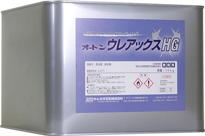 オート化学工業｜オートンウレアックスHG