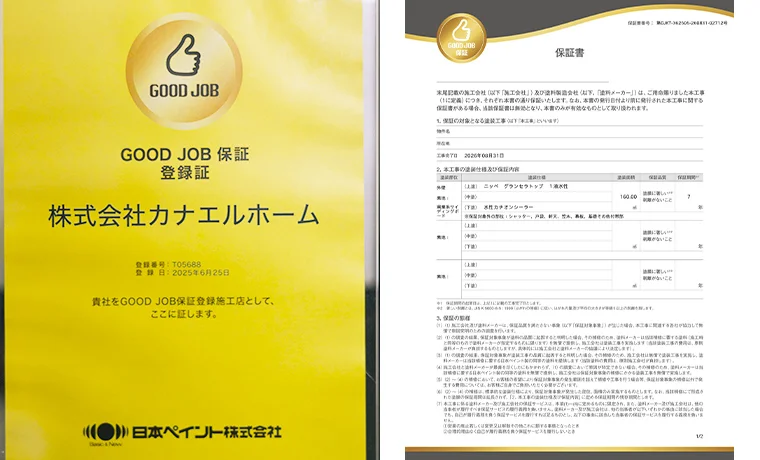 faq_img006