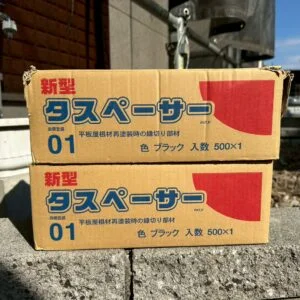 タスペーサー